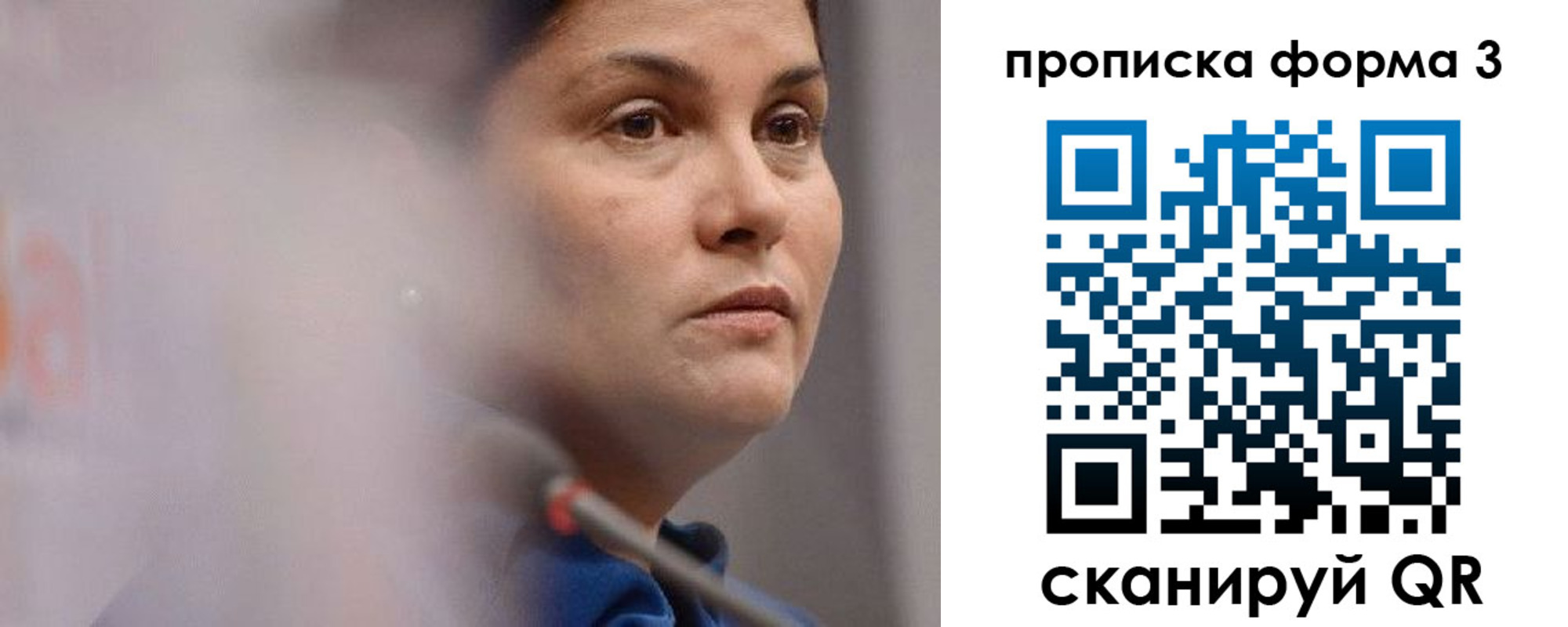 прописка 2025 в Прохладном